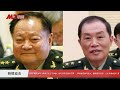 习家不满那16年：陕粤长文忆习仲勋，对毛泽东态度大不同；110年纪念超标，习近平还靠他爹；李尚福秦刚或有消息 明镜追击 岳戈