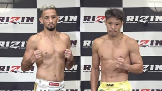 金原正徳 vs. クレベルコイケ｜公開計量【RIZIN.44】