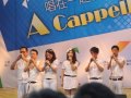 神秘失控人聲樂團 a cappella 音樂會 台灣的心跳聲