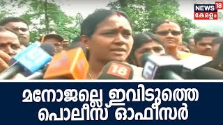 'മനോജ് എബ്രഹാമിനെ നിയോഗിച്ചതിന് പിന്നിൽ ഗൂഢലക്ഷ്യം' - ശോഭാ സുരേന്ദ്രൻ