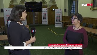 شادی صدر از نحوه برگزاری دور دوم دادگاه بین المللی مردمی آبان می‌گوید