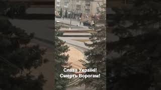 русские оккупанты зашли в Балаклею, Харьковской области 🇺🇦 зашли на компост 🇺🇦