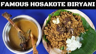 HOSAKOTE - WORLD FAMOUS BIRYANI ! 40KMS from BENGALURU !