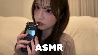 【ASMR】ゼロ距離囁き雑談😴