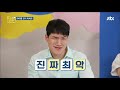 틀린 그림 찾기 sns 속 비포 u0026애프터가 특별한 이유는 오늘 굿데이 89회