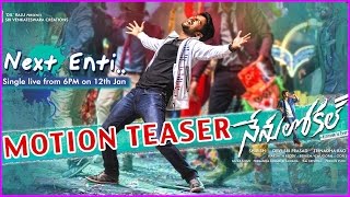 Nenu Local Song Teaser - Latest Motion Teaser | Next Enti Full Song Releasing Today | Nani