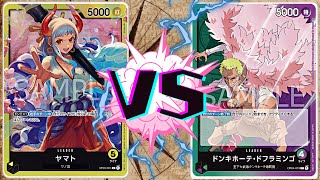 【ワンピースカード】黄ヤマトVS緑紫ドフラミンゴ！！　 LIVE切り抜き