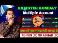 क्या करें🚨 Hamster Kombat Multiple Account | Hamster Kombat Airdrop | Hamster Kombat Withdrawal