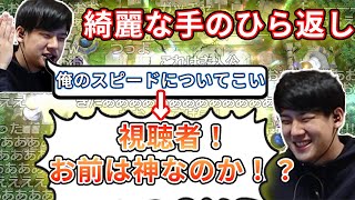 絶体絶命の状況をひっくり返す視聴者たちと見事な手のひら返しをするゆゆうた(遊戯王)【2022/2/9】【ゆゆうた切り抜き】＃ゆゆうた ＃鈴木ゆゆうた