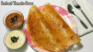 టేస్టీ టేస్టీ టమాటా దోశ || Instant Tomato Dosa