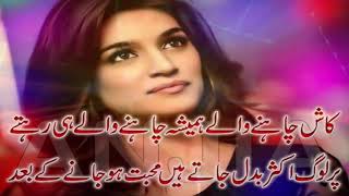 Painful Urdu Sad Song Heart Touching Indian Urdu Sad Song Best Urdu Song Emotional Urdu Sad Songs