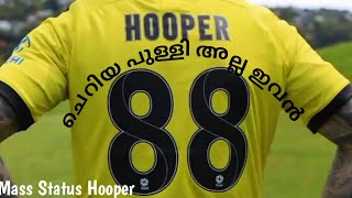 Gary Hooper Mass Status !💥 ചെറിയ പുള്ളി അല്ല  ഇവൻ