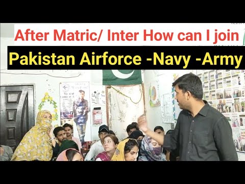 After Matric/ Inter How Can I Join Pakistan Airforce -Navy -Army From ...