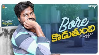 Bore Koduthundhi || Wirally Originals || Tamada Media