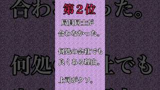 元郵便局窓口局員が辞めた理由。お客様は神様だぞって言う人本当にいるんだねー。#shorts