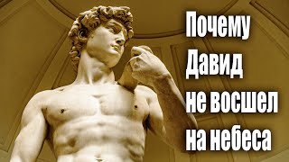 Что такое Помазание (Христос). Иегова признал, что он имеет кого-то выше себя