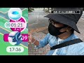 【ポケモンgo】マスターボール・・・最終章へ！！色違いガラル三鳥を捕獲せよ！！「老」と歩けば何かが起こる！？【筋肉バトル】