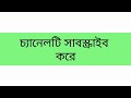 শীতে ফরজ গোসলে বিশেষ ছাড় ফরজ গোসলের নিয়ম শায়খ_আহমাদুল্লাহ shaikh_ahmadullah trending গোসল