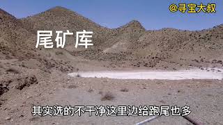 黄金矿山老板把开采工程整包给外地人，多年不挣钱还惹麻烦