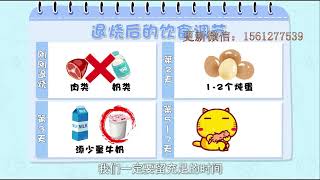 15堂儿童常见病预防和护理课,第4课：简单有效的积食发烧治疗方法