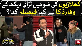 Waqar Zaka Ne Khilarion Ki Larai Par Kya Faisla Kiya? | Champions | BOL Entertainment