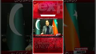 Koi Kahuf Nahi Jo Karna Hai Kar Lein - Imran Khan - Breaking News - Imran Khan vs PDM Govt #shorts