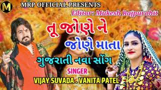 Geeta Goswami - NONSTOP Mashup | Vivah Songs 2020 | Rajasthani Super Hit Vivah Geet | #Radhe_Krishna