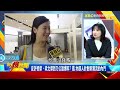 吳乃仁有錢不還綠沒人敢討債？ 台糖僅追回7百萬債主成小媳婦？【57爆新聞】@57breakingnews