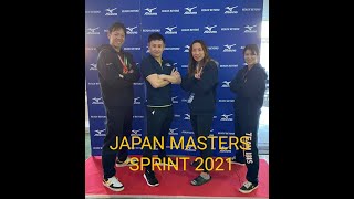 IBIS 100Ba 河合東人 JAPAN MASTERS SPRINT 2021,11,27