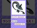 【2ch面白スレ】暇だから安価でポケモンを描くよ 5