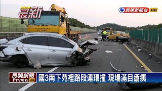 國道3車連環撞 男自撞求援遭後車輾斃－民視新聞