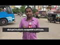 vizhinjam protest live സമരപന്തൽ പൊളിക്കണമെന്ന് ഹൈക്കോടതി fishermen crisis malayalam news