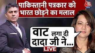 Pakistani Journalist Arzoo Kazmi LIVE | Pakistan Crisis | Kashmir | Gaurav Sawant | Aaj Tak Live