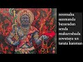 fudo myoo mantra acala mantra powerful practice to burn karma and attachments