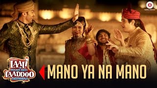 Mano Ya Na Mano | Laali Ki Shaadi Mein Laaddoo Deewana | Vivaan, Akshara, Gurmeet & Kavitta