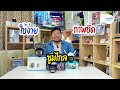 รีวิวกล้องวงจรปิด 3 รุ่น ซูมแบบสับ แถมภาพชัดสุด sebo maru promax gen 5