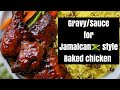 Jamaican style Baked chicken gravy
