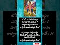 స్వామి శరణం అయ్యప్ప శరణం🙏🏹 song music devotional telugu templedevotionals hindupilgrimage god