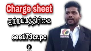 Charge sheet in Tamil