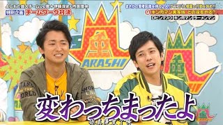 【嵐】💖🅷🅾🆃😍 2024『大野智\u0026二宮和也』 「変わっちまったよ」