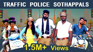 Traffic Police Sothappals | Jil Jung Juk