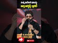 సంధ్య థియేటర్ ఘటనపై అల్లు అర్జున్ క్లారిటీ allu arjun clarity on sandhya theater incident