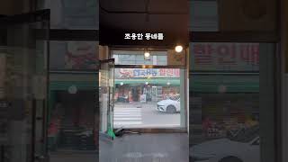 💈10년 경력 헤어디자이너의 1인 미용실 창업스토리