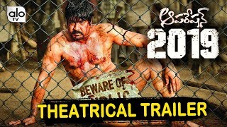 Srikanth's Operation 2019 OFFICIAL Trailer | Diksha Panth | Latest Telugu Movies updates | Alo TV