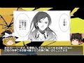 ペルソナ世界の歴史を全解説 part2【p4・p5・p4u2・p5s・ダンシング】