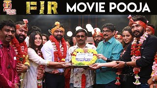 FIR Tamil Movie Pooja | Vishnu Vishal | Manjima Mohan | Raiza Wilson | Reba Monica John | Anand Joy