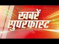 america france के दौरे से स्वदेश लौटे pm modi सुपरफास्ट अंदाज में देखिए आज की बड़ी खबरें r bharat