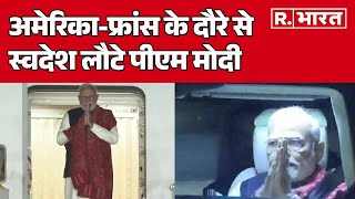 America-France के दौरे से स्वदेश लौटे PM Modi, सुपरफास्ट अंदाज में देखिए आज की बड़ी खबरें | R Bharat