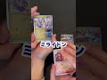 【絶対当てる】ポケモンカード！sar当てるまで２０パック開封チャレンジ！♯９１（対決ver） ポケカ 開封動画 ポケモンカード サイバージャッジ ワイルドフォース pokemon