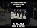 태국서 또다시 여객기 이륙 실패